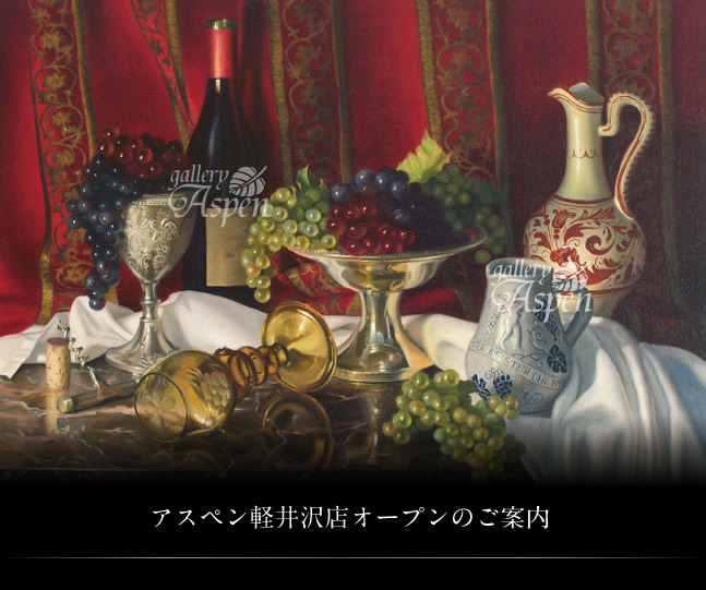 �A�X�y���y���X�I�[�v���̂��ē�