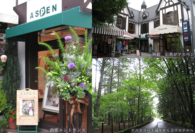 �A�X�y���y���X�I�[�v���̂��ē�