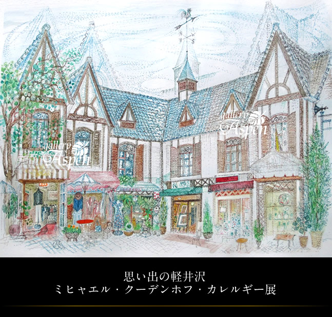 �v���o�̌y���@�~�q���G���E�N�[�f���z�t�E�J�����M�[�W�b�A�X�y���M�������[ �y���ɂĊJ��