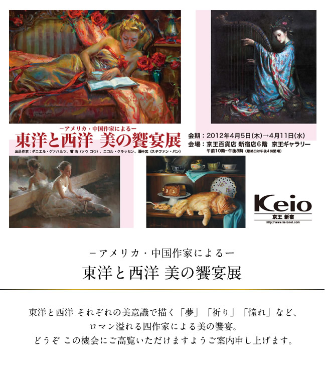 ���m�Ɛ��m�@���̋����W�@�����S�ݓX �V�h�X