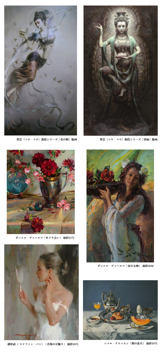 ���m�Ɛ��m�@���̋����W�@�����S�ݓX �V�h�X