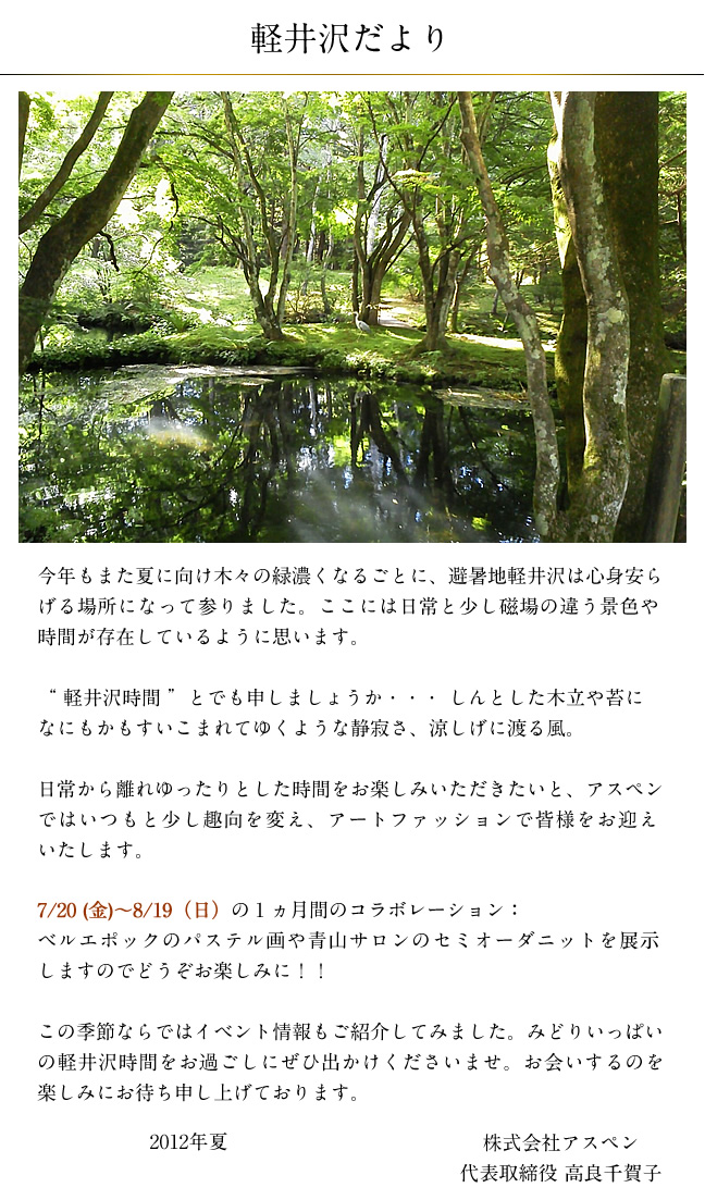 �y��򂾂��