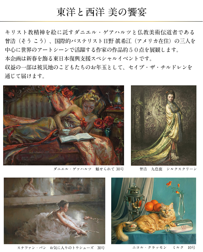 �z�e���I�[�N������