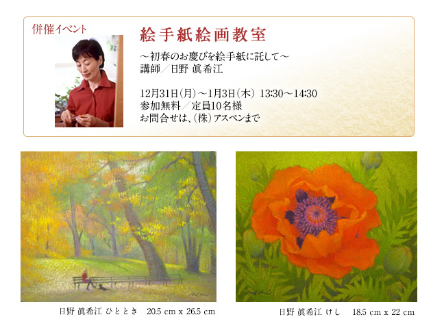 ���m�Ɛ��m�@���̋���