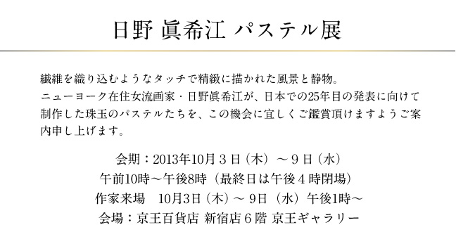 ���� ����] �p�X�e���W
