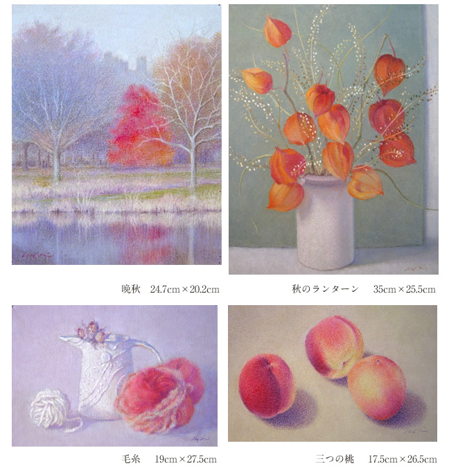 ���� ����] �p�X�e���W
