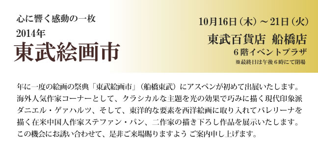 2014�N�����G��s�i�_�j�G���E�Q�@�n���c�A�X�e�t�@���E�p���W���j