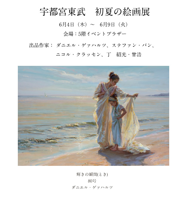 �F�s�{�����@���Ă̊G��W