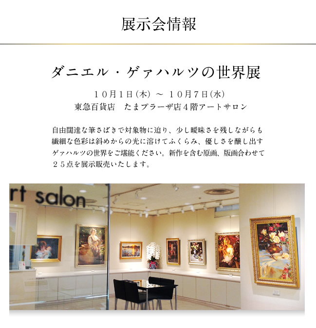 ���E�̃A�[�g�t�F�X�e�B�o���@���}�S�ݓX