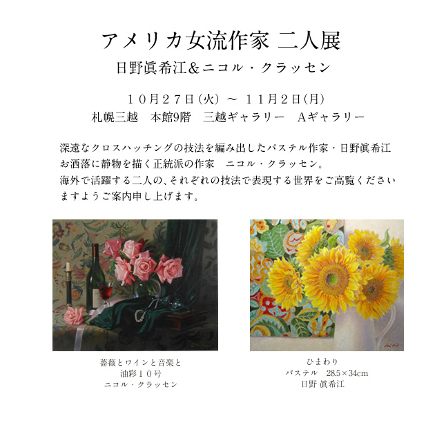 �W������(�D�y�O�z�E�����F�s�{�S�ݓX)