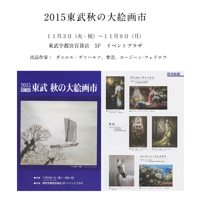 �W������(�D�y�O�z�E�����F�s�{�S�ݓX)