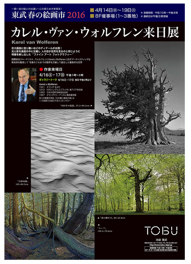 �J�����E���@���E�E�H���t���� �����W