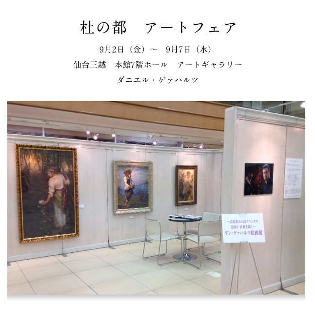 �X�[�p�[���A���Y���ʐ^�W�@�J�����E���@���E�E�H���t�����W�^�N���V�J���Q����`���@�_�j�G���E�Q�@�n���c�W