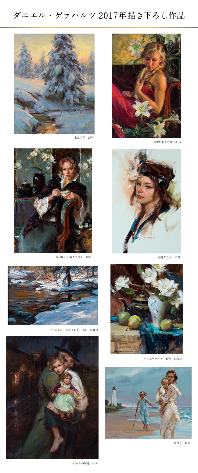 �_�j�G���E�Q�@�n���c 2017�N�`�����낵��i