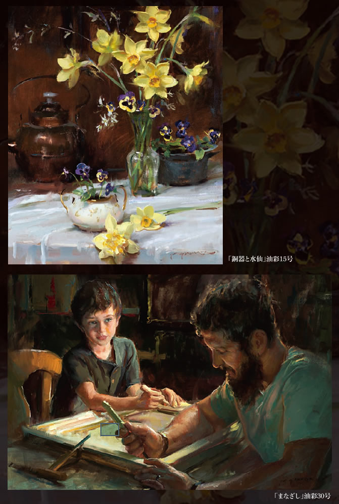 �M�G�̖��p�t�@�_�j�G���E�Q�@�n���c�G��W 2022/6/29-�i���j�`7��5���i�΁j���≮���X �{��7�K ���p��L�ɂ�